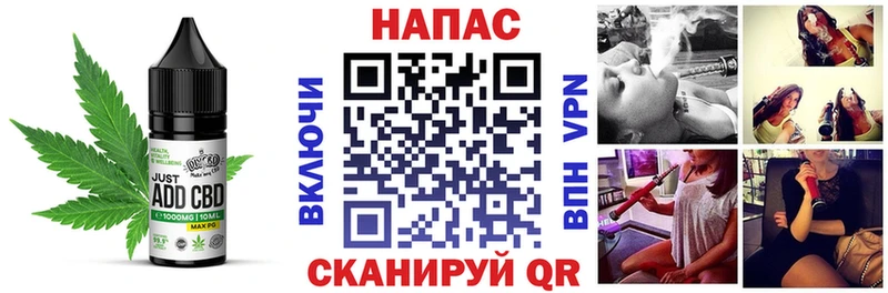 Cannafood марихуана  где купить наркоту  Валдай 