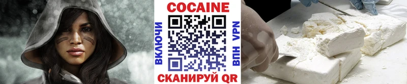 Cocaine Columbia  дарнет шоп  Валдай 