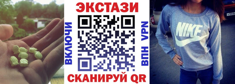 Экстази диски  Валдай 