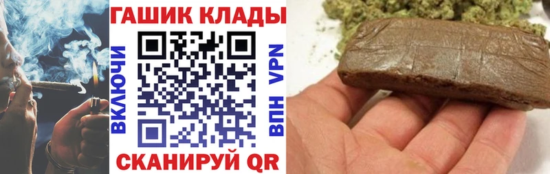 ГАШИШ 40% ТГК  Валдай 
