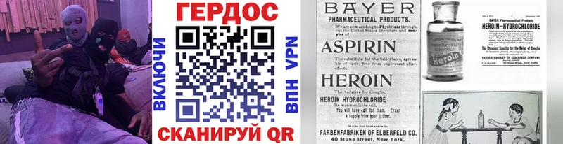 ГЕРОИН афганец Валдай