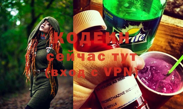 кокаин VHQ Сафоново