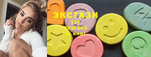 прущие грибы Армянск