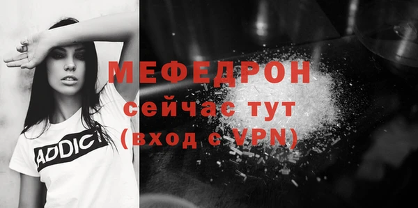 прущие грибы Армянск
