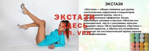 альфа пвп VHQ Арсеньев