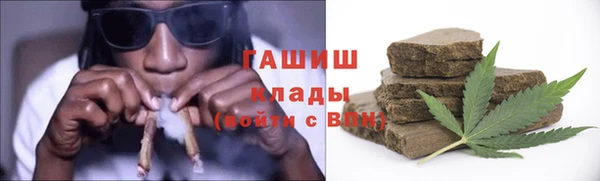 альфа пвп VHQ Арсеньев