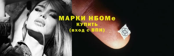 кокаин премиум Семёнов