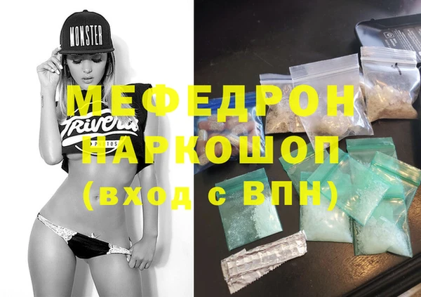 альфа пвп VHQ Арсеньев