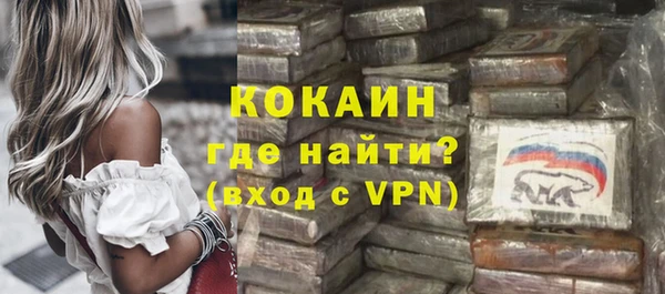 альфа пвп VHQ Арсеньев