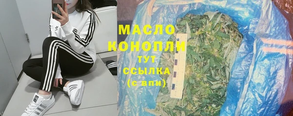 метамфетамин Алексеевка