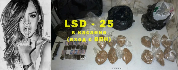 бутират Баксан
