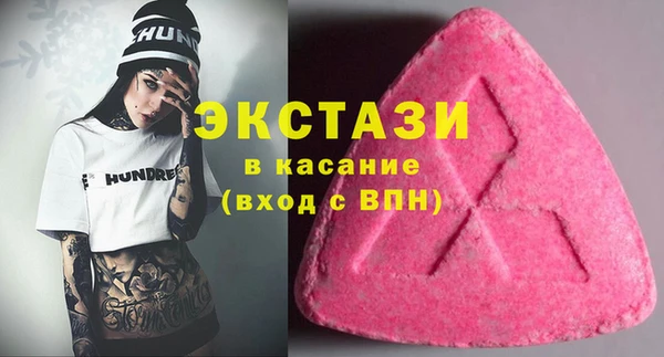 прущие грибы Армянск