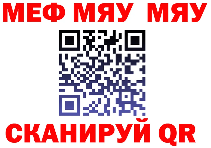 Меф 4 MMC tor это гидра Валдай