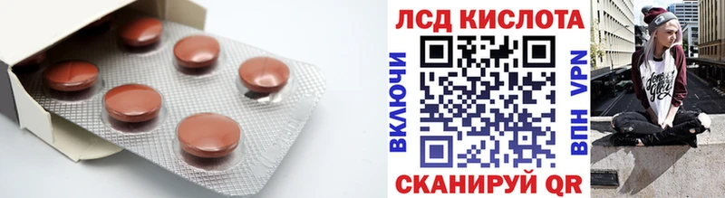 darknet формула  Валдай  Лсд 25 экстази ecstasy 