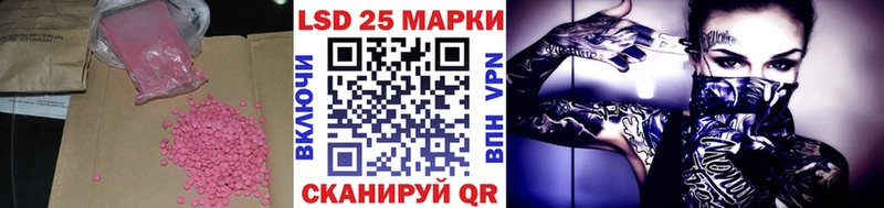 LSD-25 экстази ecstasy Валдай