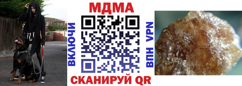 MDMA молли  гидра ONION  Валдай 