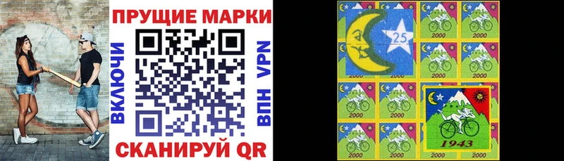 Наркотические марки 1,8мг Валдай