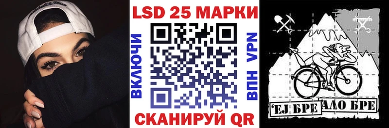 Марки N-bome 1,5мг  купить наркотики сайты  это как зайти  Валдай 