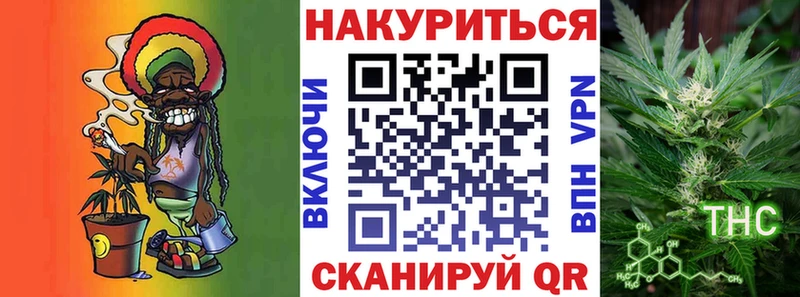 Бошки марихуана гибрид MEGA зеркало Валдай